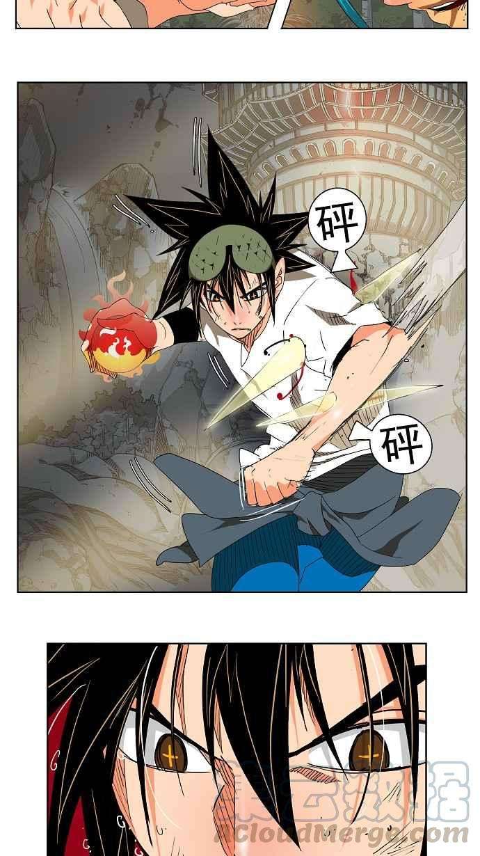 高校之神第2部 全国联赛 第105话