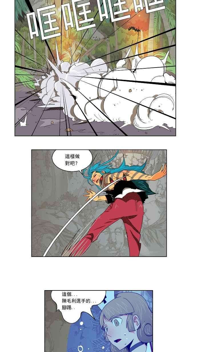 高校之神第2部 全国联赛 第105话