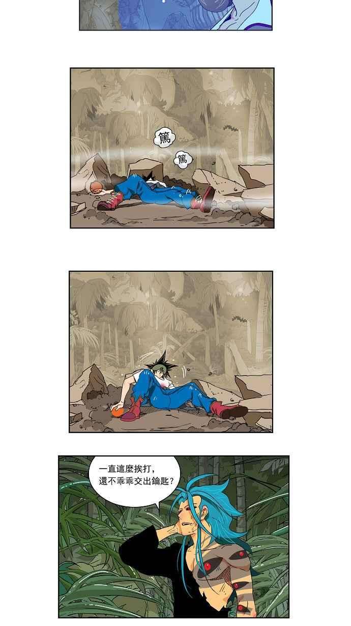 高校之神第2部 全国联赛 第105话