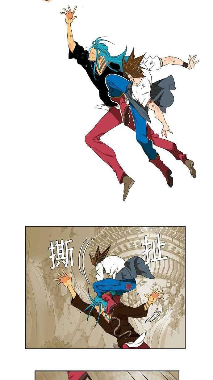 高校之神第2部 全国联赛 第105话