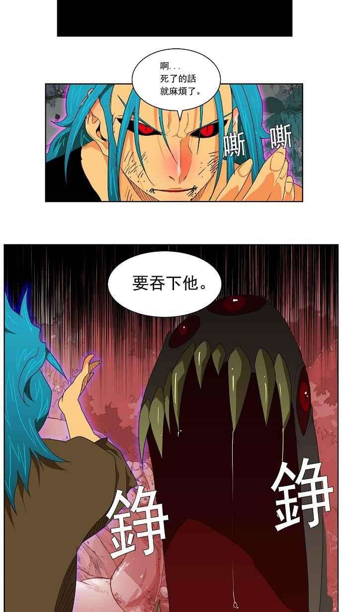 高校之神第2部 全国联赛 第105话
