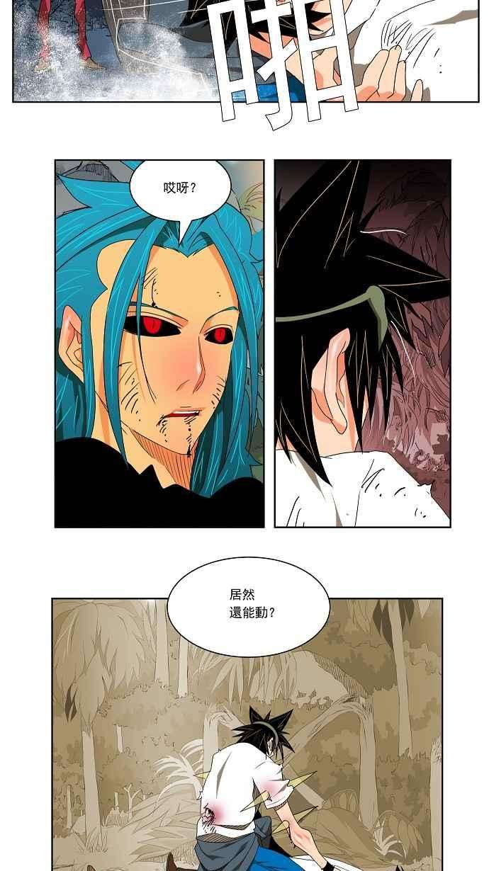 高校之神第2部 全国联赛 第105话