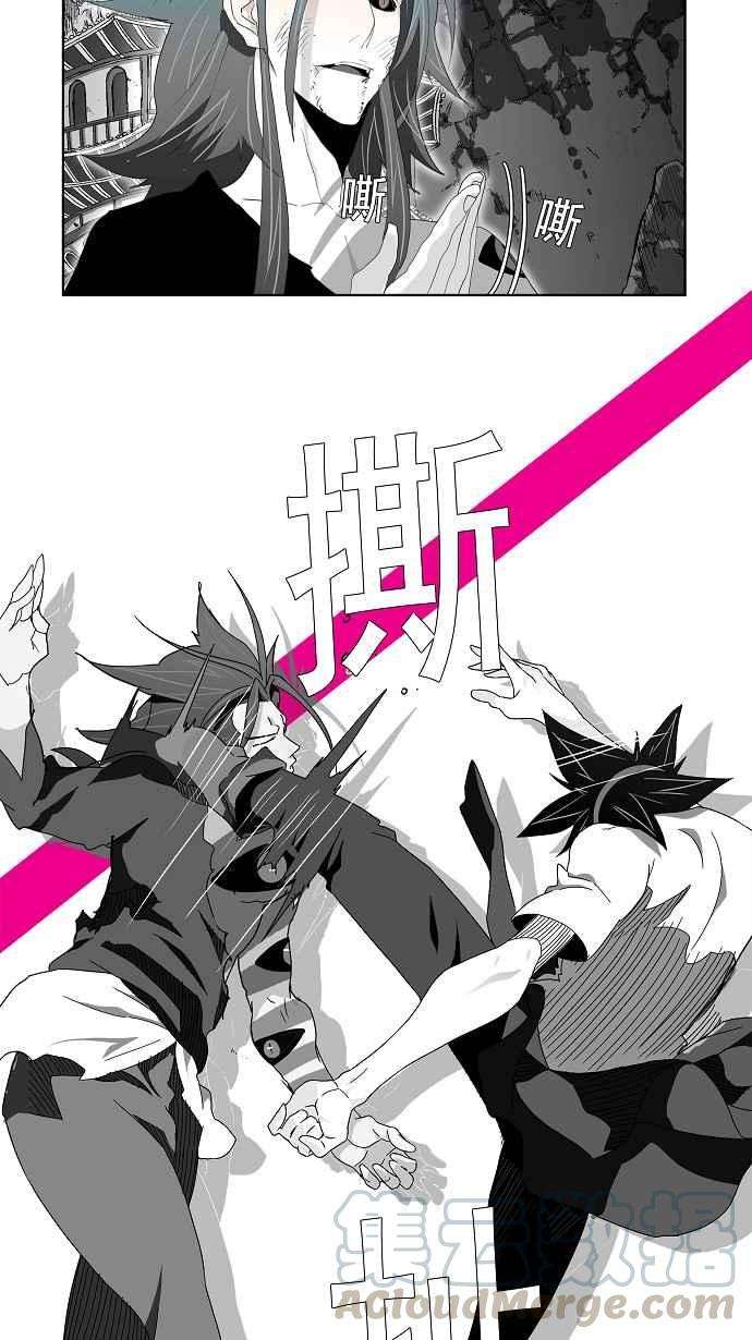 高校之神第2部 全国联赛 第105话