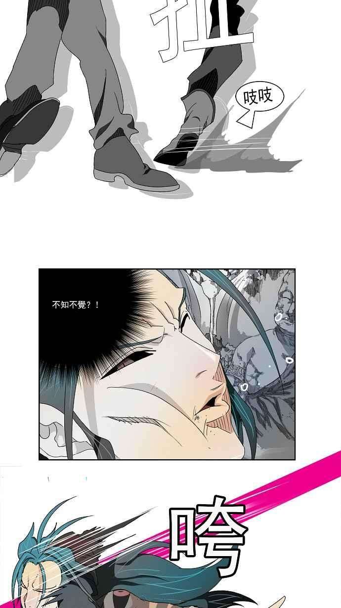 高校之神第2部 全国联赛 第105话
