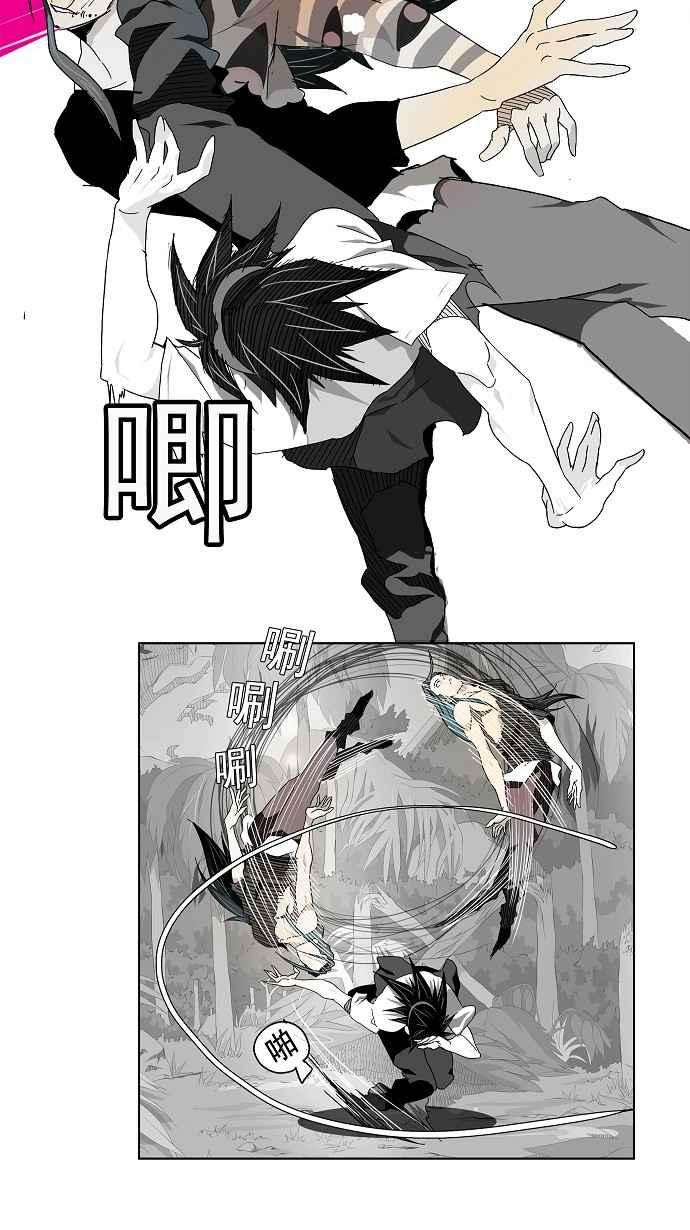 高校之神第2部 全国联赛 第105话