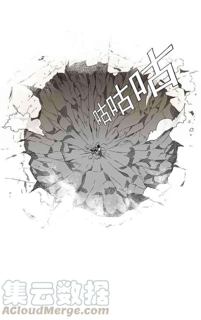 高校之神第2部 全国联赛 第105话