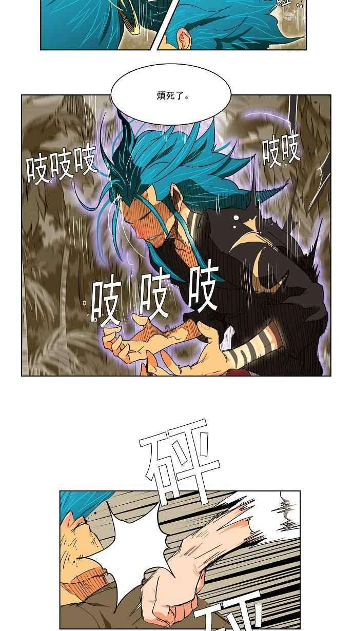 高校之神第2部 全国联赛 第105话