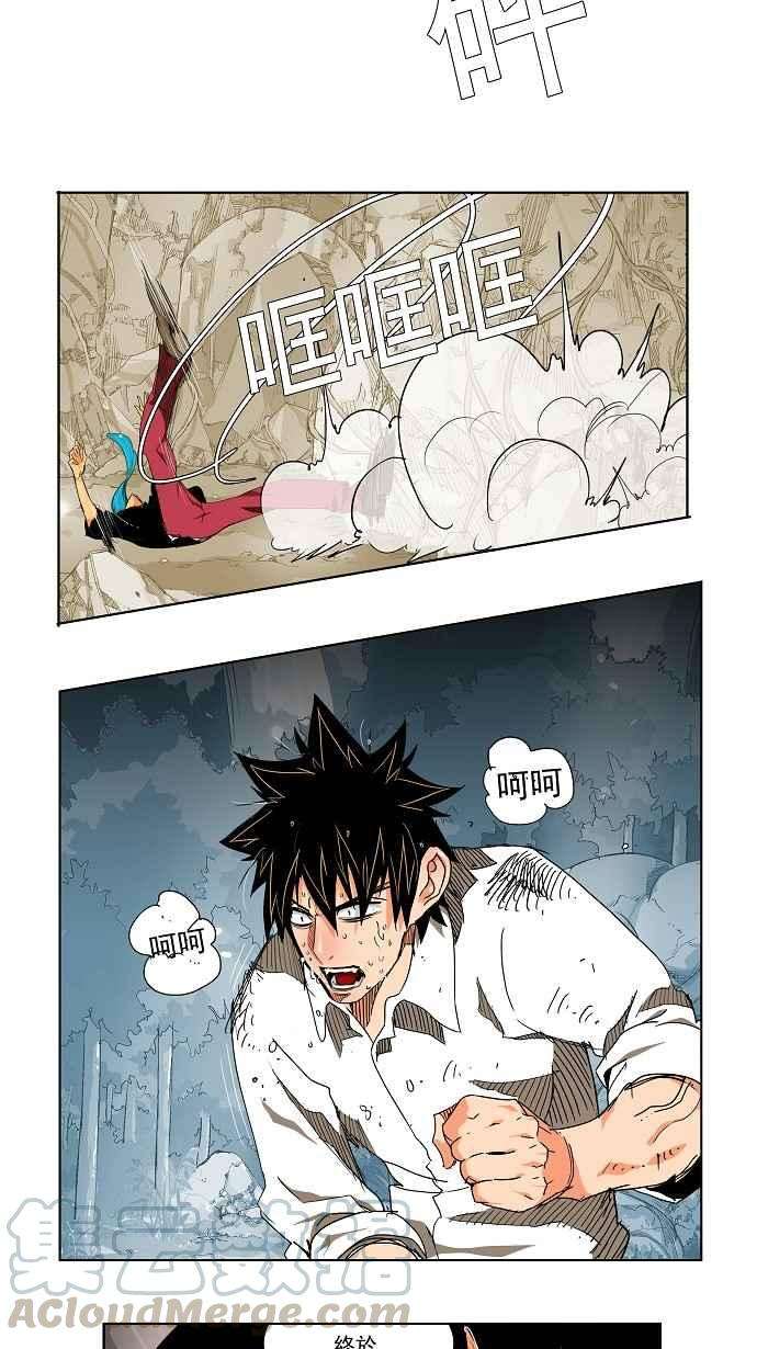 高校之神第2部 全国联赛 第105话
