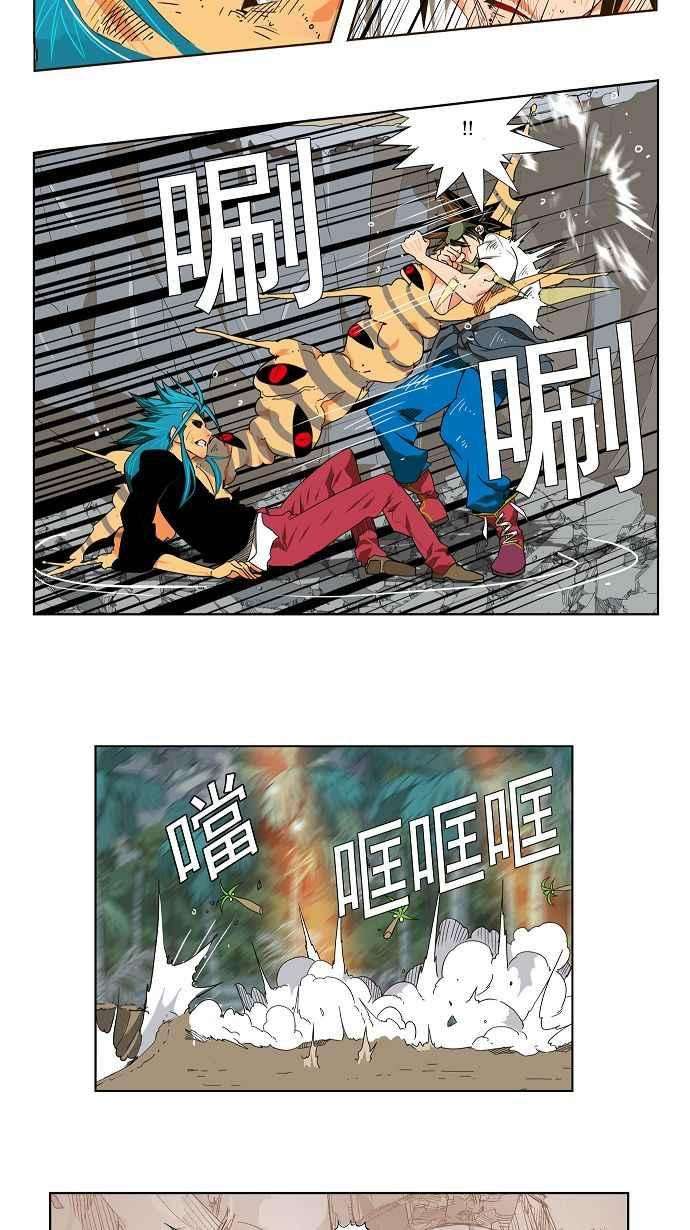 高校之神第2部 全国联赛 第106话