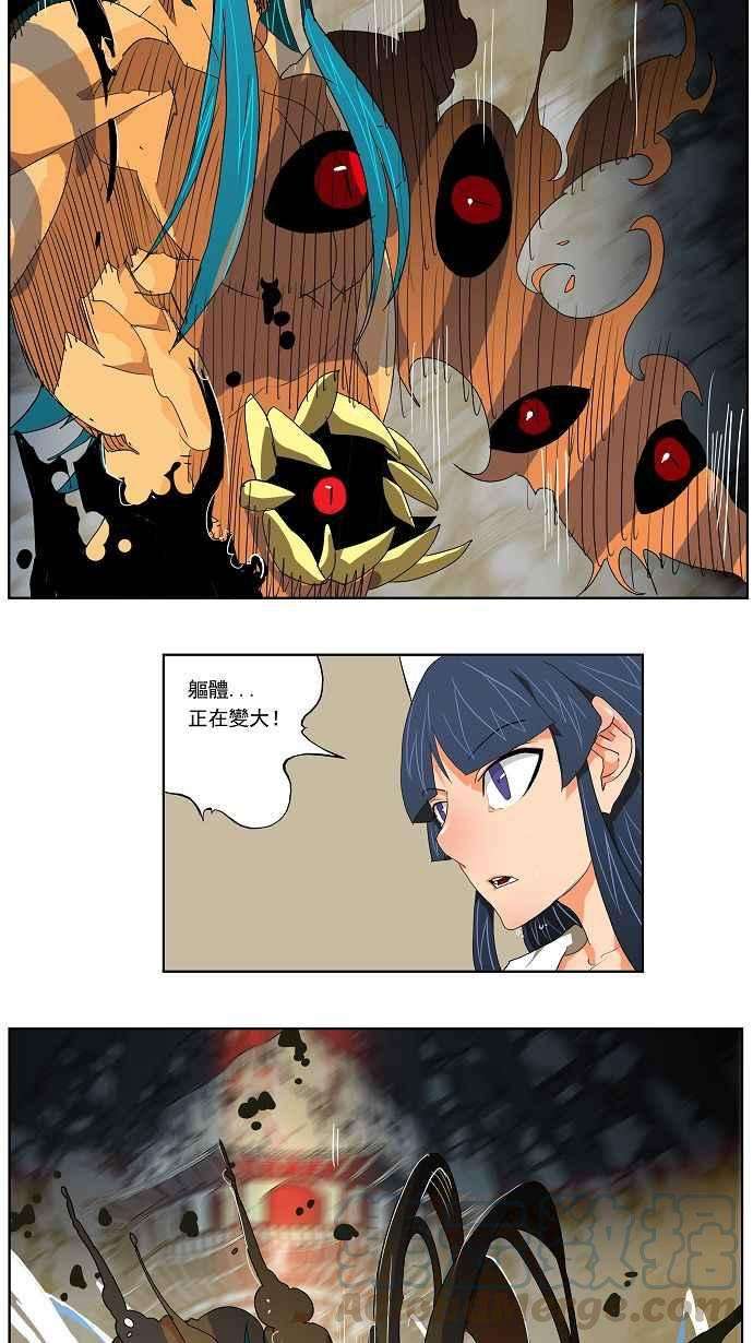 高校之神第2部 全国联赛 第106话