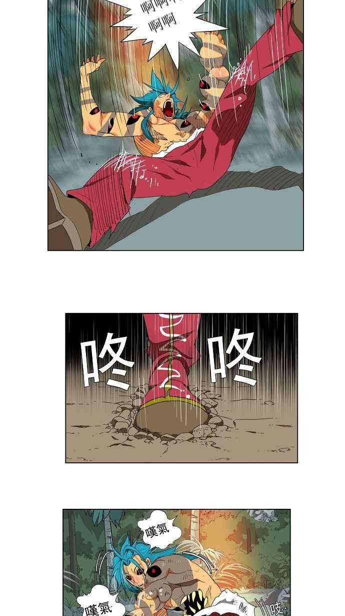 高校之神第2部 全国联赛 第106话