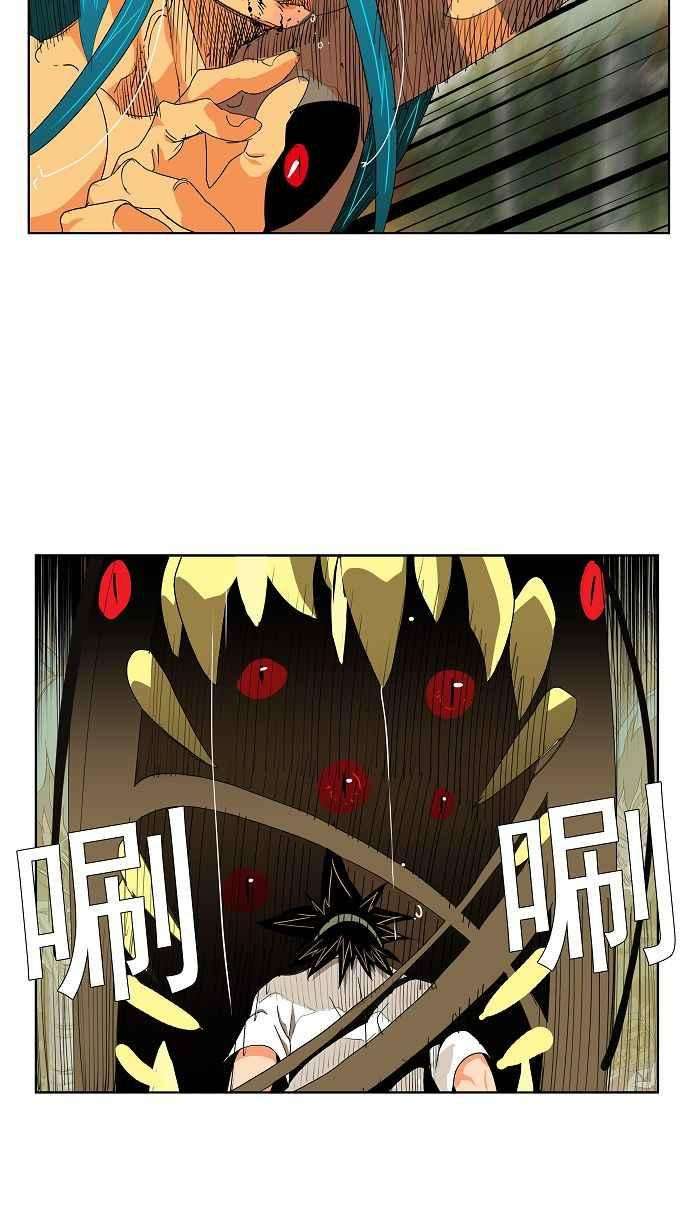 高校之神第2部 全国联赛 第106话