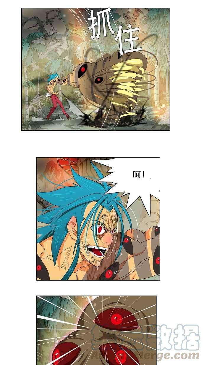 高校之神第2部 全国联赛 第106话
