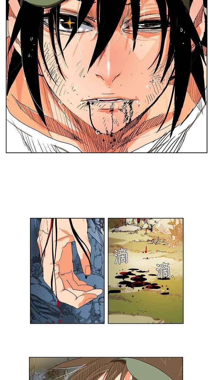 高校之神第2部 全国联赛 第106话
