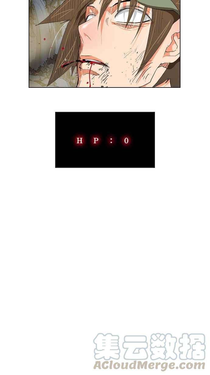 高校之神第2部 全国联赛 第106话