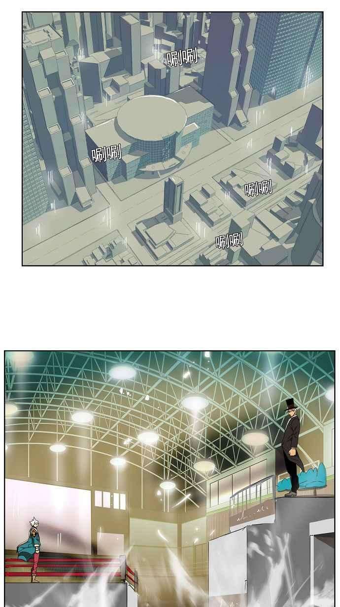 高校之神第2部 全国联赛 第106话