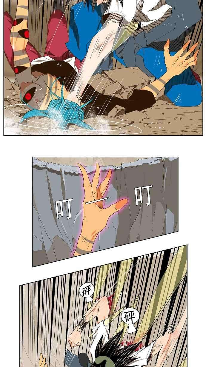 高校之神第2部 全国联赛 第106话
