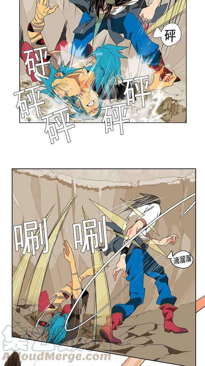 高校之神第2部 全国联赛 第106话