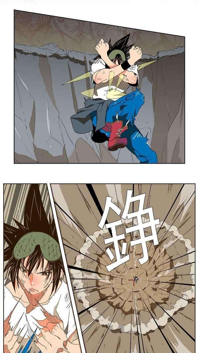 高校之神第2部 全国联赛 第106话