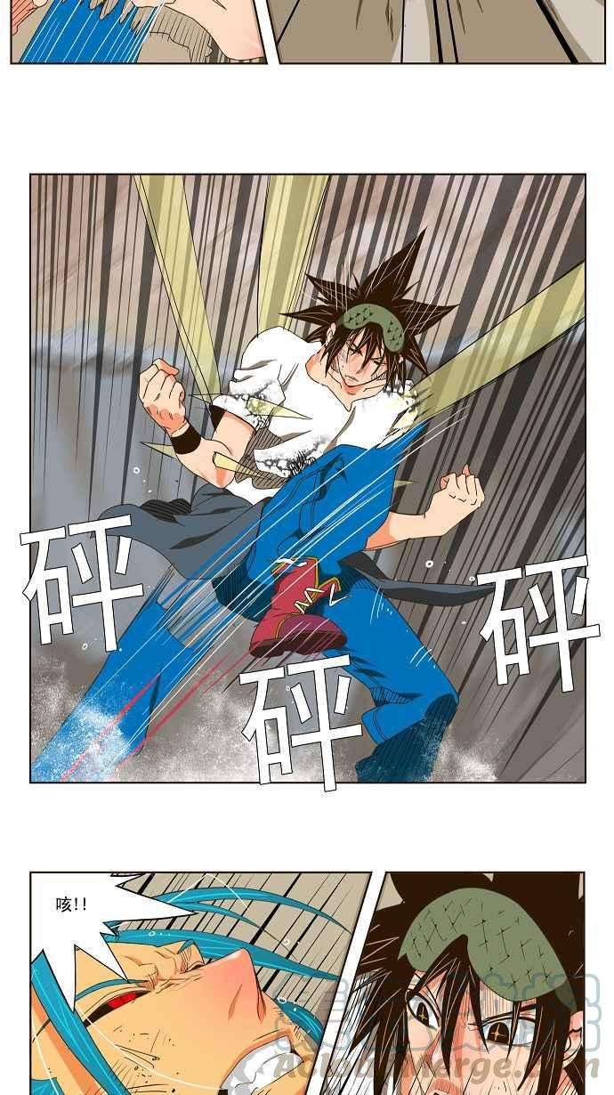高校之神第2部 全国联赛 第106话