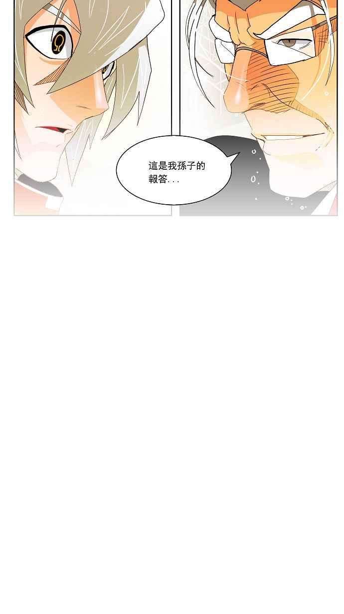 高校之神第2部 全国联赛 第107话