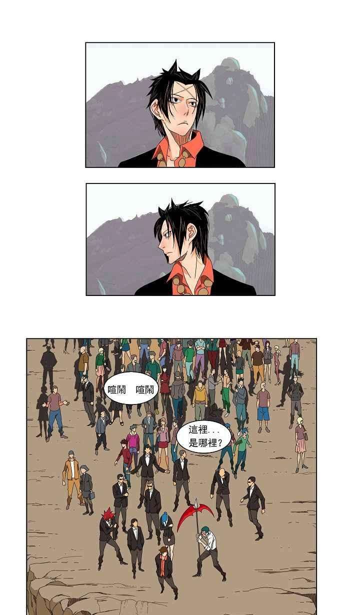 高校之神第2部 全国联赛 第107话