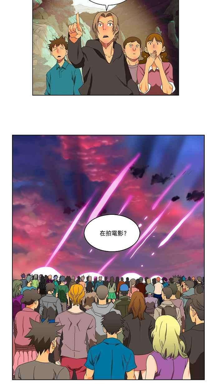 高校之神第2部 全国联赛 第107话
