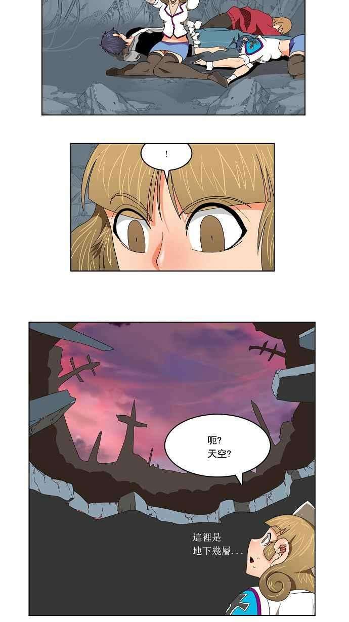 高校之神第2部 全国联赛 第107话