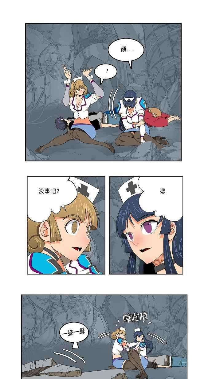 高校之神第2部 全国联赛 第107话