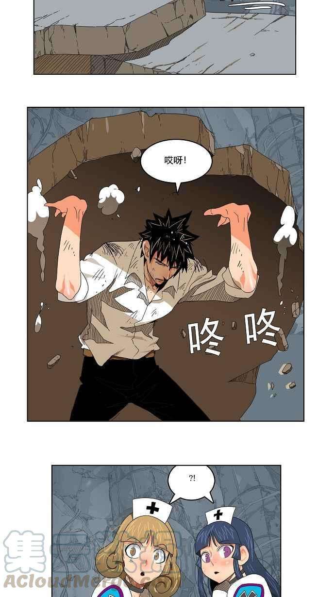 高校之神第2部 全国联赛 第107话