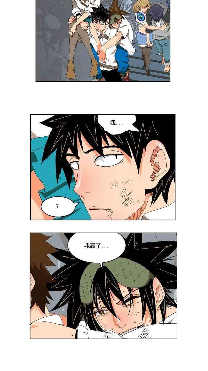 高校之神第2部 全国联赛 第107话