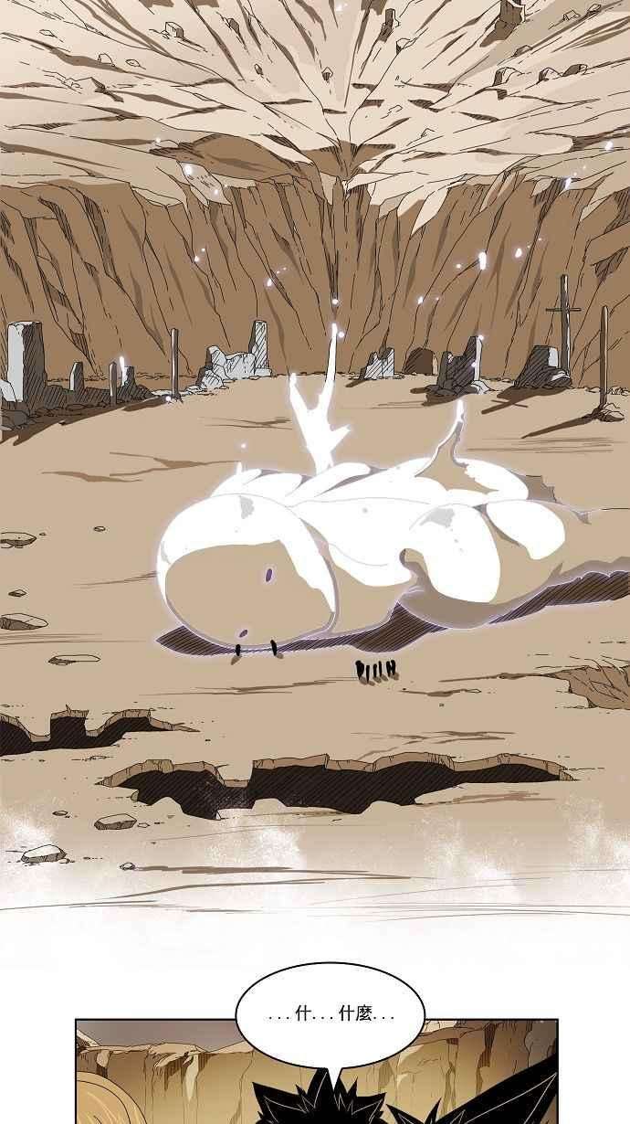 高校之神第2部 全国联赛 第107话