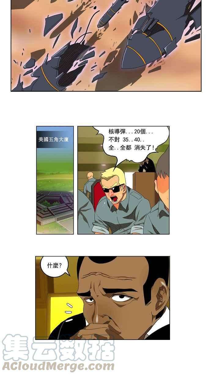 高校之神第2部 全国联赛 第107话