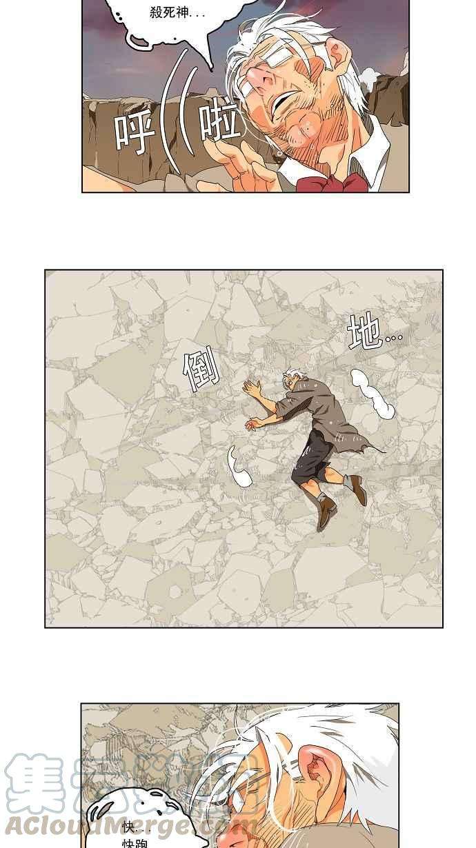 高校之神第2部 全国联赛 第107话