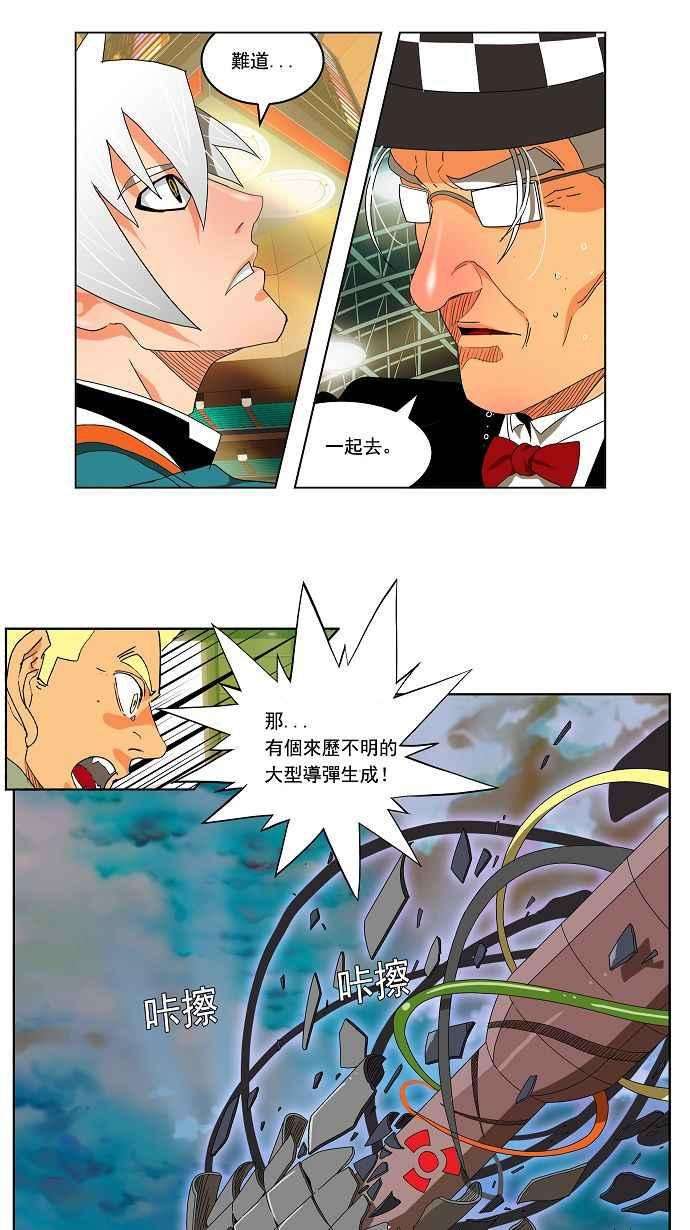 高校之神第2部 全国联赛 第107话