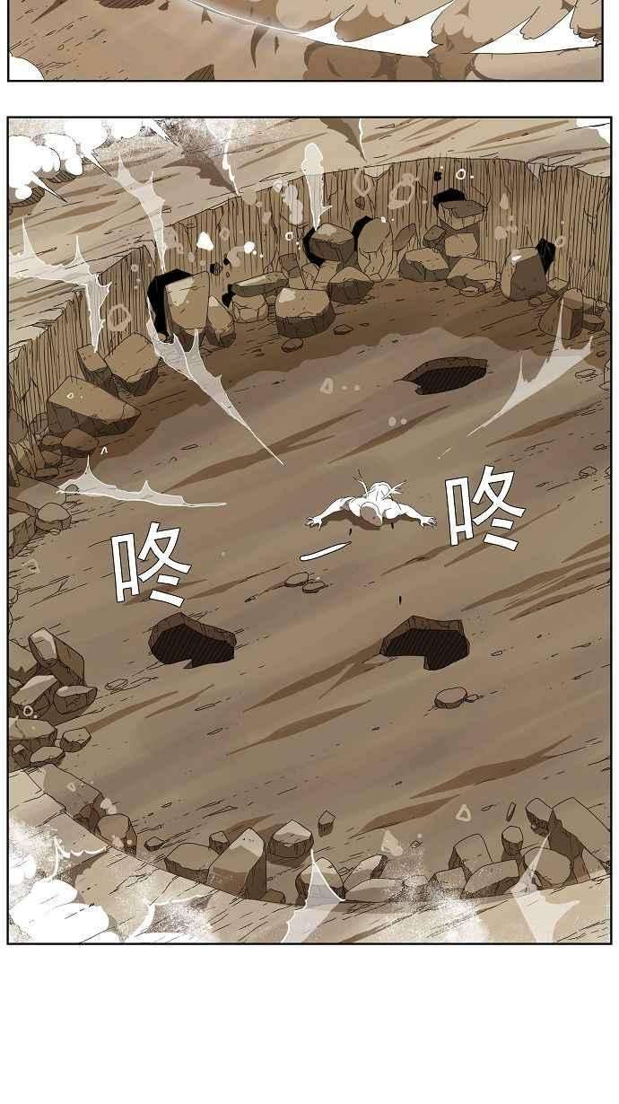 高校之神第2部 全国联赛 第108话