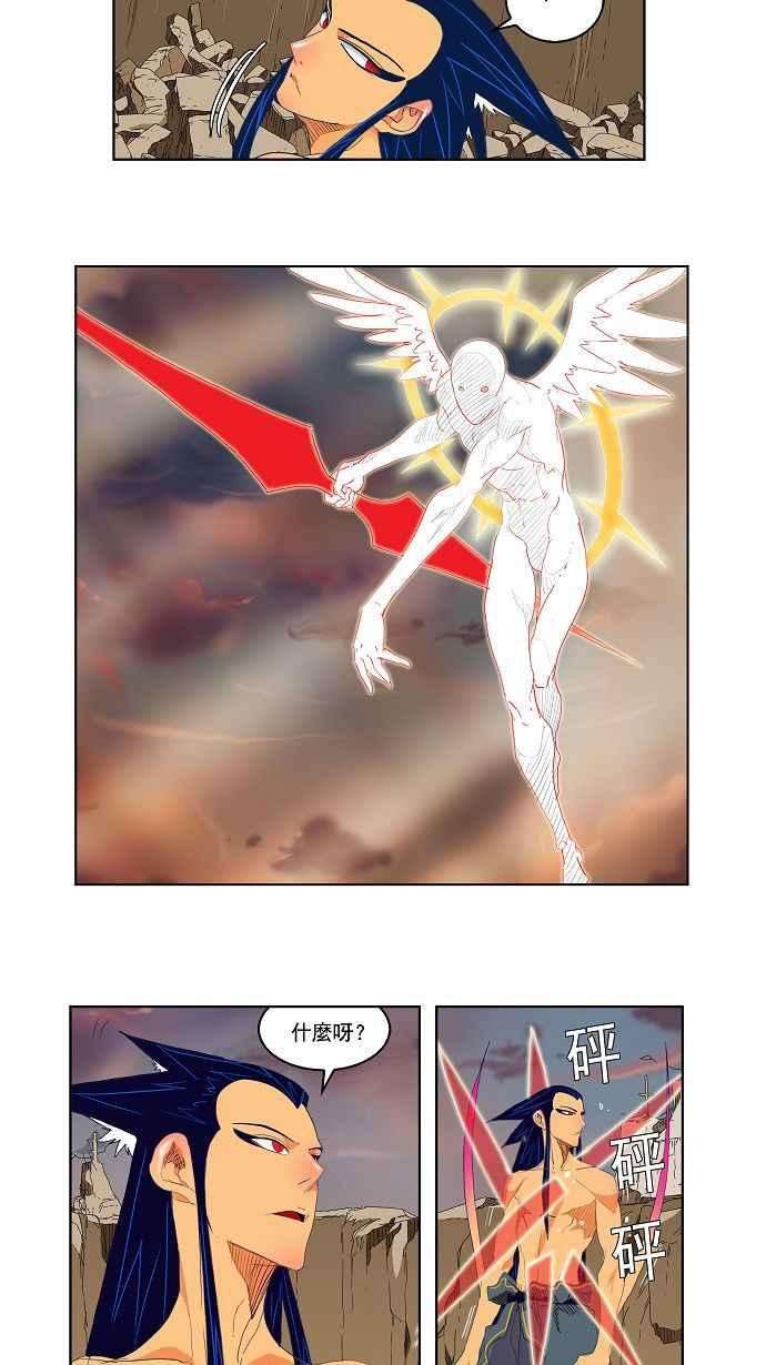 高校之神第2部 全国联赛 第108话