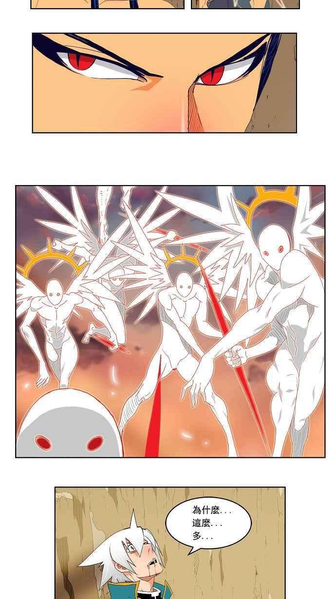 高校之神第2部 全国联赛 第108话