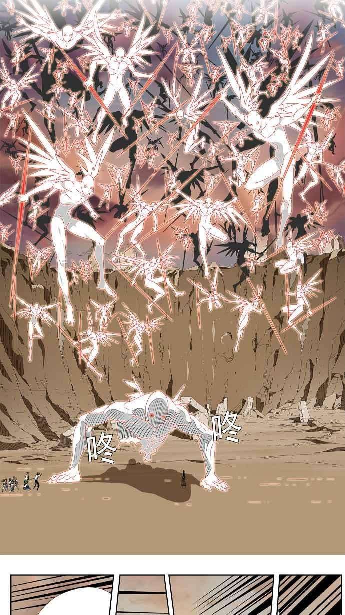 高校之神第2部 全国联赛 第108话