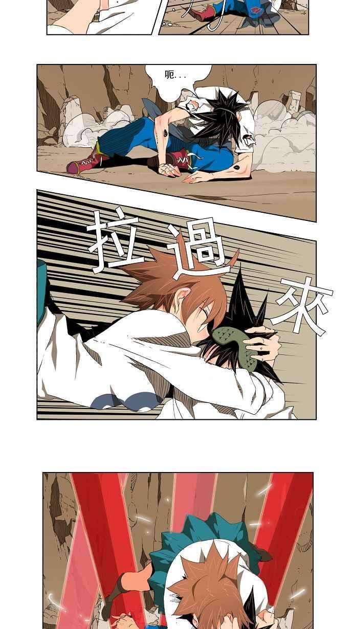 高校之神第2部 全国联赛 第108话