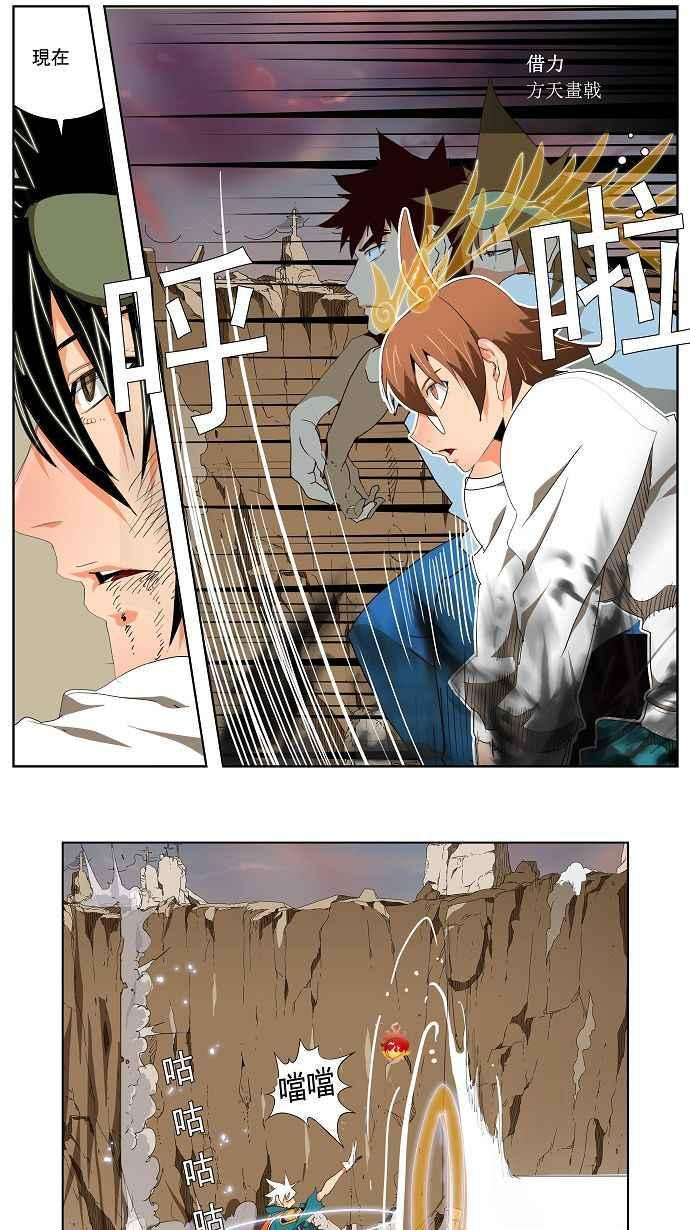 高校之神第2部 全国联赛 第108话