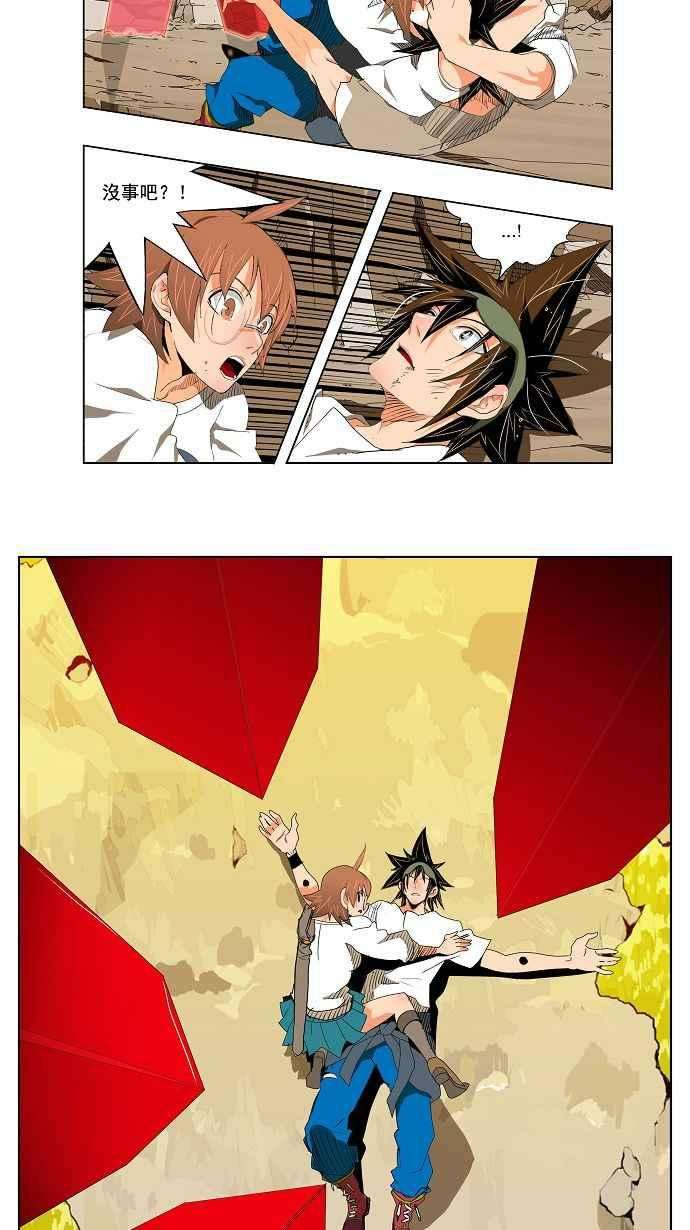 高校之神第2部 全国联赛 第108话