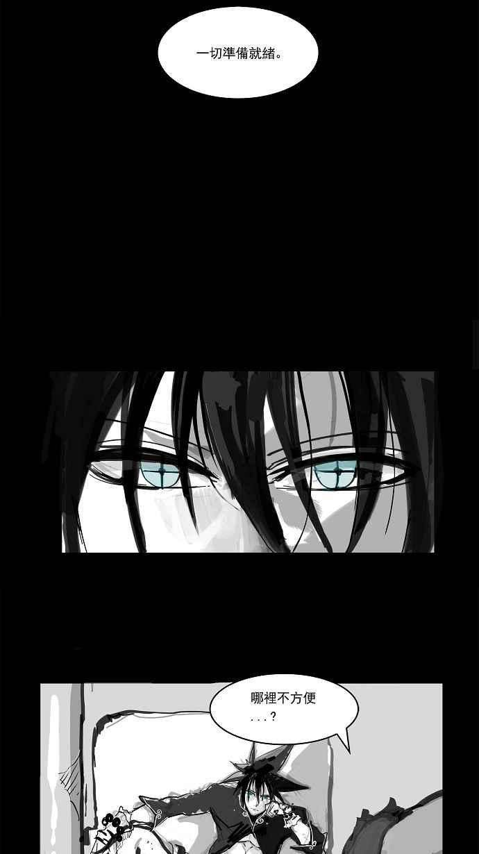 高校之神第2部 全国联赛 第108话