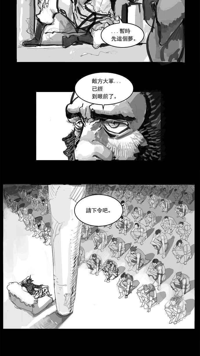 高校之神第2部 全国联赛 第108话