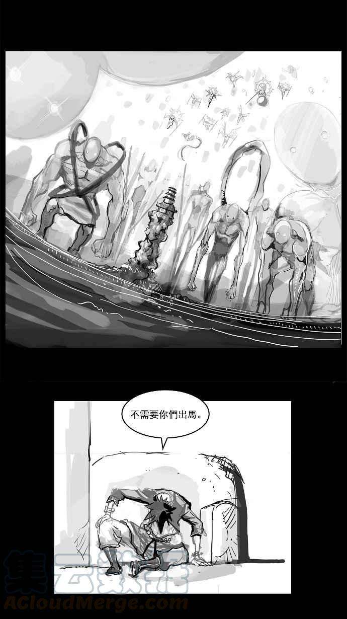高校之神第2部 全国联赛 第108话