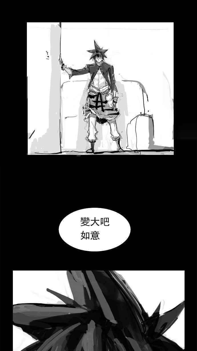 高校之神第2部 全国联赛 第108话