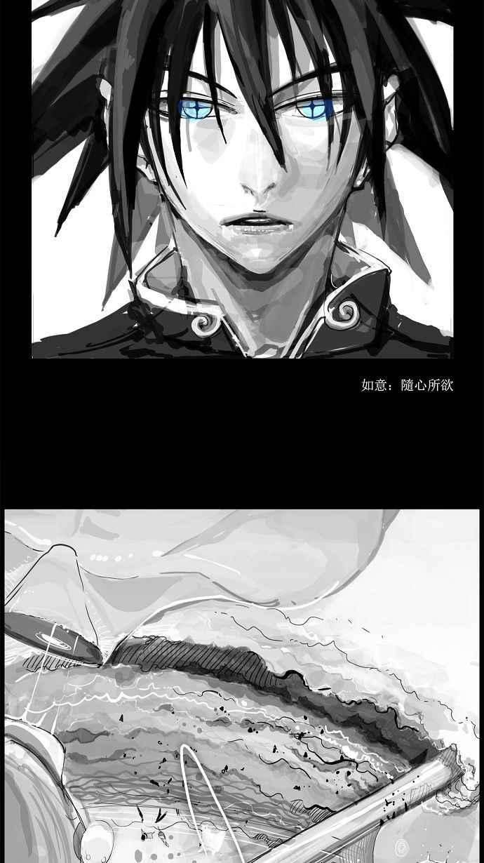 高校之神第2部 全国联赛 第108话