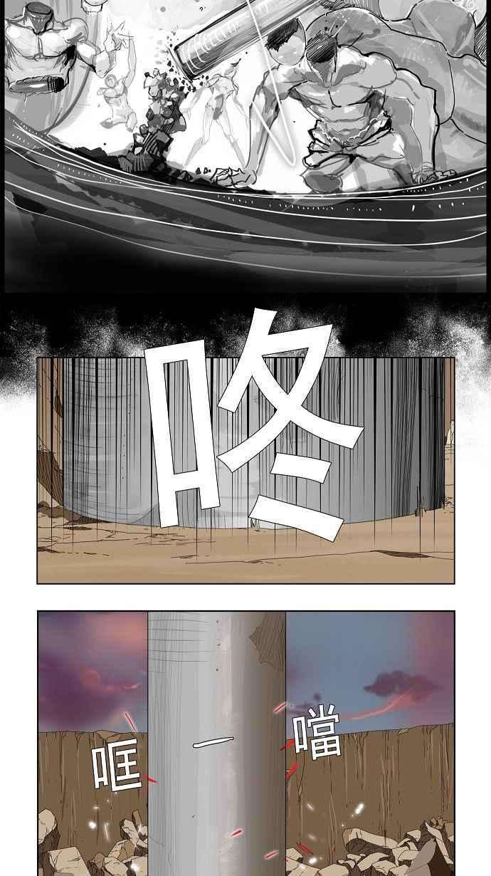 高校之神第2部 全国联赛 第108话