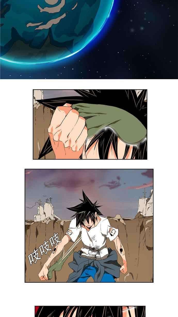 高校之神第2部 全国联赛 第108话