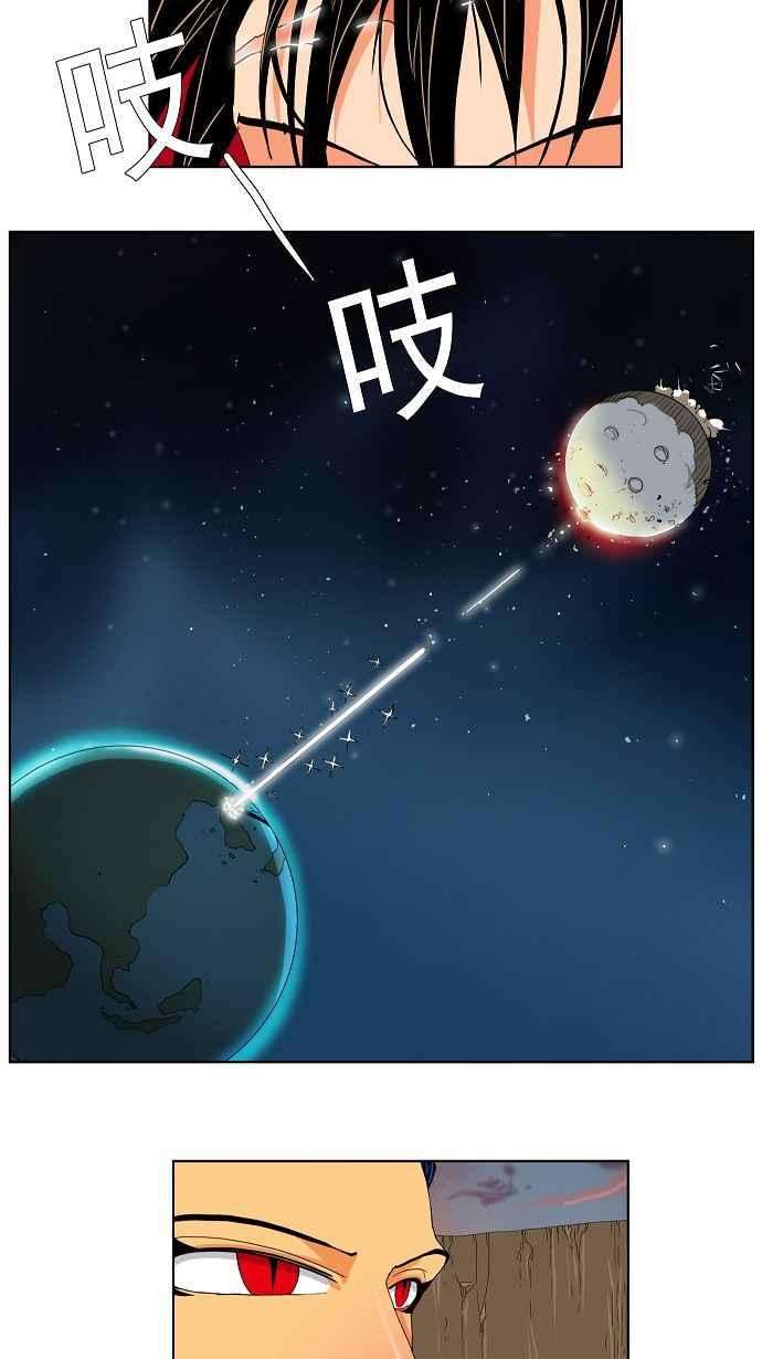 高校之神第2部 全国联赛 第108话